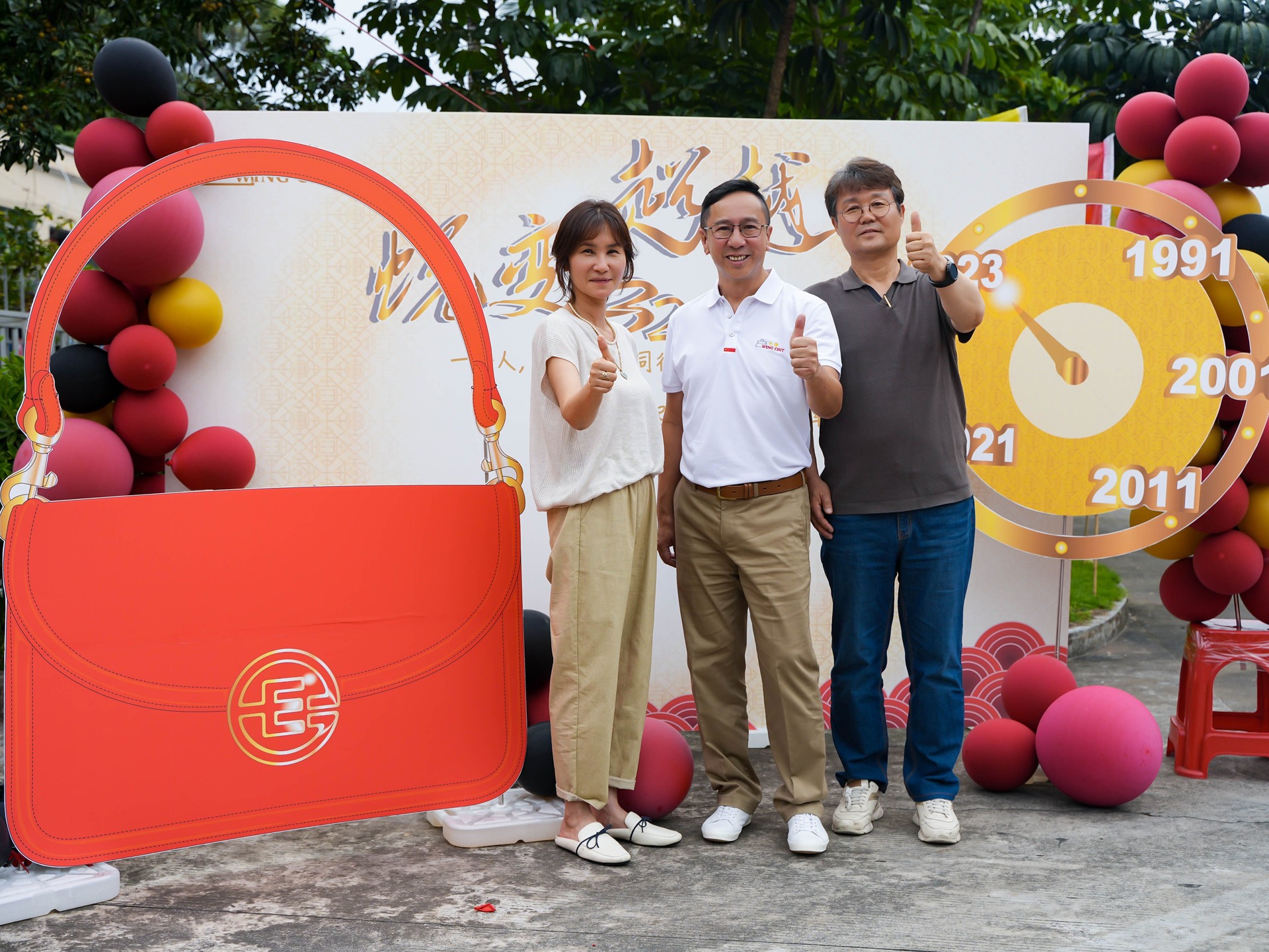 WCI CHINA