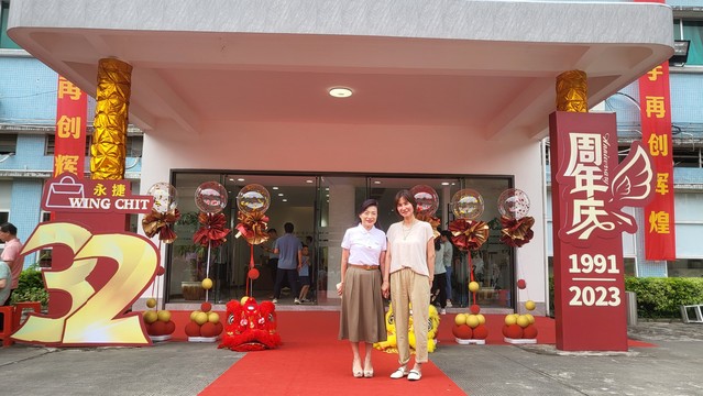 2023 WING CHIT 32th Anniversary